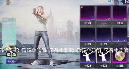 吃鸡大转盘最新爆料图片,神秘奖励等你来拿! 第1张 吃鸡大转盘最新爆料图片,神秘奖励等你来拿! 第1张