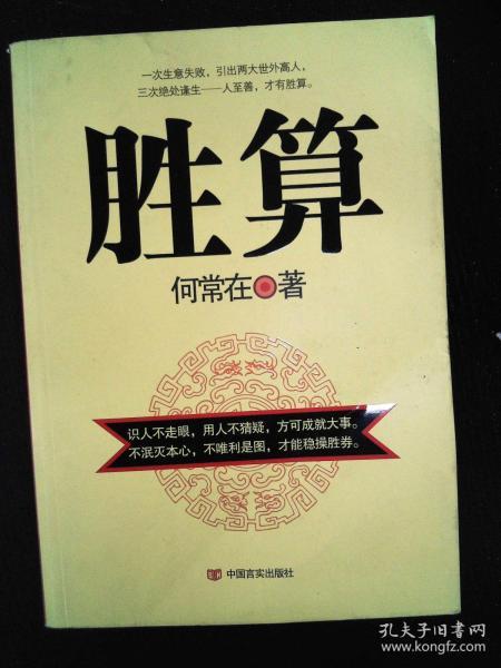 《胜算》在线观看,揭秘二战风云中的智谋较量与英雄传奇 第3张 《胜算》在线观看,揭秘二战风云中的智谋较量与英雄传奇 第3张