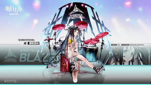 明日方舟皮肤2024最新爆料