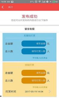 手机新闻爆料软件有哪些,揭秘热门爆料平台一览 第1张 手机新闻爆料软件有哪些,揭秘热门爆料平台一览 第1张
