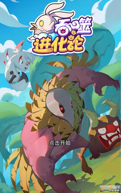 八村最新爆料视频下载,独家内容抢先看! 第1张 八村最新爆料视频下载,独家内容抢先看! 第1张